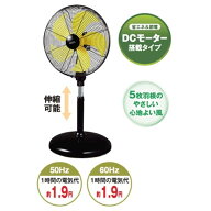 ナカトミ　NAKATOMI45cm　DCモータースタンド扇DCF-45V　DCF45V