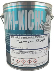 ●新型 ニューシーロン最上級モデル●船底塗料 石川ペイント ニューシーロンIP 4kg 黒 ブラック 　FRP