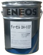 JX ディーゼル DH-1/CF 10W30 20Lペール缶 エンジンオイル