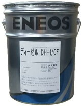 楽天市場】シーホース SEAHORSE スーパーディーゼル PLUS 0W－30 DL－1 