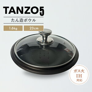 񑢃{E TANZO5 23cm KXW StCp { ^][t@Cu Y|ގgp ϋv Wt ubN M` 蕨 IHΉ R AEghA  Lv I[u bt