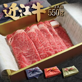 【1965年創業】京焼肉 2~3人前 油を落とす魔法のタレ 近江牛 ロース 550g（2~3人前）円 焼肉の名門 天壇 和牛 ブランド牛 肉 牛肉 焼肉 高級 厳選 京都焼肉 もみだれ つけだれ のし対応可 お取り寄せ 14,000円 ギフト用可能 送料無料