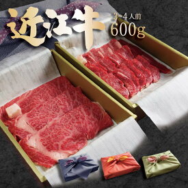 【7/19(日)20:00〜7/26(日)1:59迄 15％OFF】 お中元 焼肉 ギフト ロース カルビ 盛合せ 600g プレゼント 父の日 母の日 結婚祝い 贈答 お返し お祝い 誕生日 お歳暮 ブランド牛 肉 牛肉 高級 京都焼肉 のし対応可 お取り寄せ 15000円 送料無料