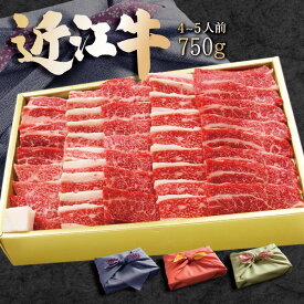 【7/19(日)20:00〜7/26(日)1:59迄 15％OFF】 お中元 近江牛 カルビ(バラ) 750g 天壇 京都焼肉 牛肉 厳選 和牛 たれ付き 贈答用 お歳暮 お祝い 父の日 母の日 プレゼント 誕生日 内祝い 入学祝い 卒業祝い 入学内祝い ギフト お取り寄せ 送料無料 熨斗対応可