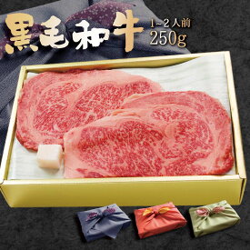 黒毛和牛 リブロース 薄切 250g 天壇 京都焼肉 牛肉 厳選 和牛 たれ付き 贈答用 お歳暮 お中元 お祝い 父の日 母の日 プレゼント 誕生日 ハレの日 内祝い 入学祝い 卒業祝い 入学内祝い ギフト お取り寄せ 送料無料 熨斗対応可