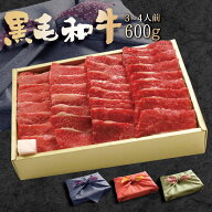 【8/4(火)20:00～8/11(火)01:59迄 15％OFF!】 お中元 暑中見舞い 焼肉 ギフト 3~4人前 黒毛和牛 カルビ 6…