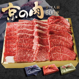 【7/19(日)20:00〜7/26(日)1:59迄 15％OFF】 お中元 焼肉 ギフト 京の肉 希少部位4種食べ比べセット600g 天壇 京都焼肉 牛肉 厳選 和牛 たれ付き 贈答用 お歳暮 お祝い 父の日 母の日 プレゼント 誕生日 内祝い 入学祝い 卒業祝い お取り寄せ 送料無料 熨斗対応可
