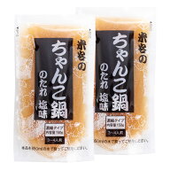 米谷のちゃんこ鍋のたれ塩味[3〜4人用][150g×2] 送料無料 グルメ ポイント消化 ネコポス 鍋の素 鍋スー…