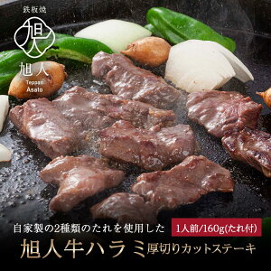 [А/H꒼]ln~؂JbgXe[L[160g]S n~   ē Ă o[׃L[ BBQ Lv AEghA BBQ t kC ƈ O Hו ܂ Ⓚ