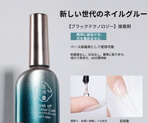 Baoshiman 16g lC Q ڒ CXg[ ڒ Q  p lCA[g  gbvX R[g UV Q