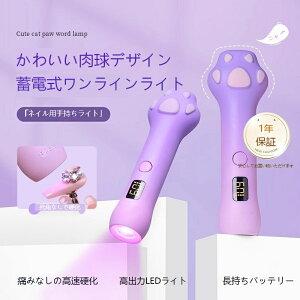 y^lCCgzlCp莝Cg LED  UV WFlCCg 3w 킢fUC ~dCƎ lCCg UVCg UV W WFlCV[ WNtg