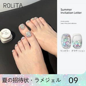 Č ROLITA Ă̏ҏ󃉃WF LLP嗱 zO 10FIׂ  NX}X J[WF WFlC J[ |bV lCWF A[gWF W