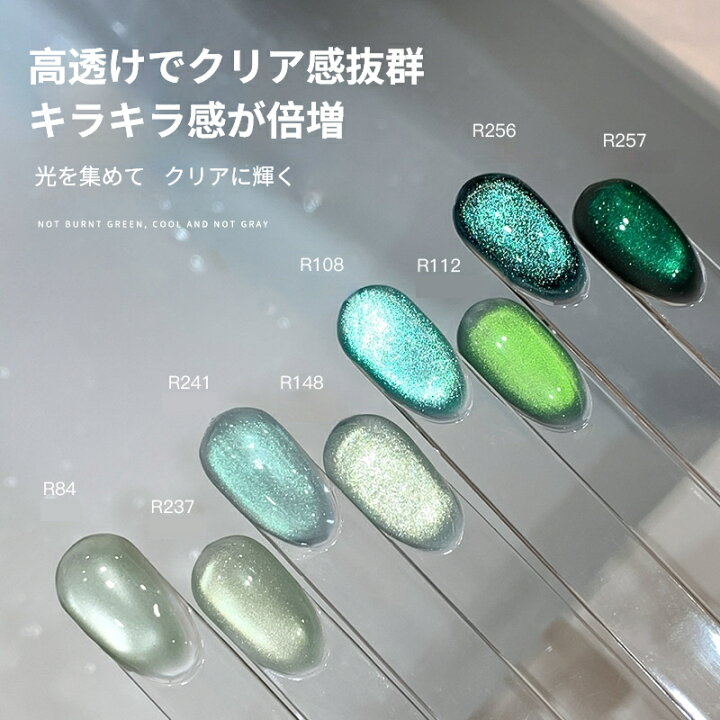 楽天市場】【☆大流行中☆】[森シリーズ 全8色 ] グリーン系 