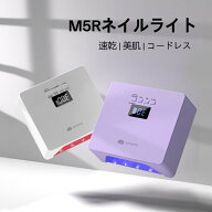 【2026年最新】AMDMG ジェルネイルライト 42W ジェルネイル 低ヒート機能 セルフネイル ネイルライト UV…