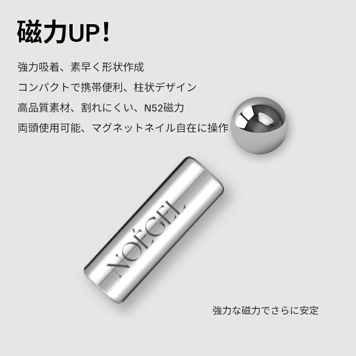 楽天市場】【初登場！ビー玉マッグネット便利セット】 ボールとPLUS 