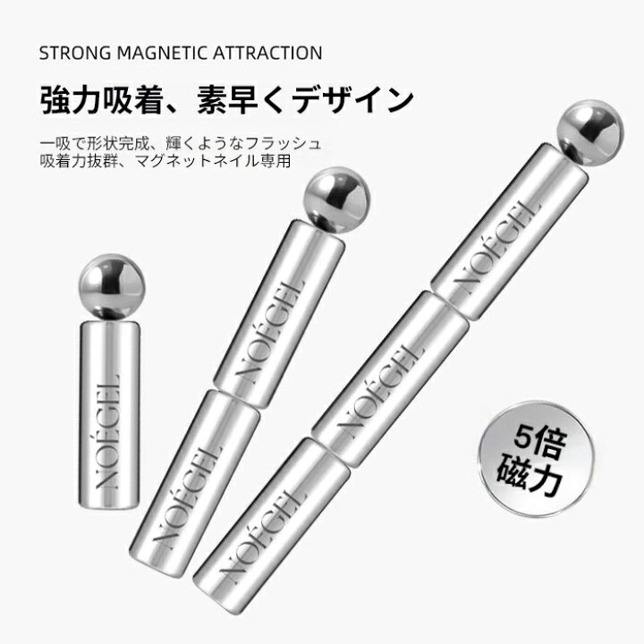 楽天市場】【初登場！ビー玉マッグネット便利セット】 ボールとPLUS
