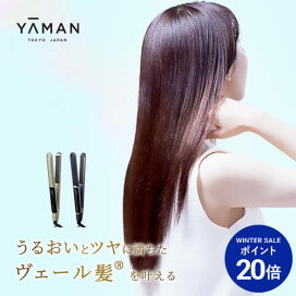楽天市場】【P20倍☆12/17 9:59まで】ヘアアイロン ストレート  