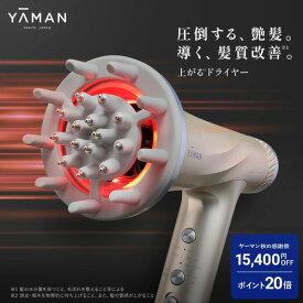 【28%オフ&P20倍★11/14 10:00から11/16 23:59まで】ドライヤー ヘアドライヤー 頭皮 美顔器 【ヤーマン公式】《リフトドライヤー HC20》ゴールド ホワイト グレー｜ヘアケア 大風量 軽量 軽い コンパクト 速乾 振動 遠赤外線 低温 静電気 冷風 プレゼント ギフト 女性