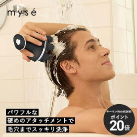 【P20倍★11/14 10:00から11/16 23:59まで】ヘッドスパ 電動頭皮ブラシ 【ヤーマン公式】《ミーゼ ニードルヘッドスパリフト アクティブ MS32G》ブラック｜頭皮 洗浄 頭皮ブラシ リフトケア 皮脂 男女兼用 防水 お風呂 自宅 シャンプー 首 肩 デコルテ エステ プレゼント