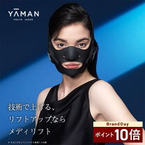 楽天市場】メディリフトプラス ゲルセットの通販