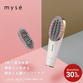 【30%オフ★1/18 0:00から1/19 23:59まで】美顔器 ブラシ 頭皮 【ヤーマン公式】《ミーゼ スカルプリフト プラス MS82W》リフトケア スカルプ 頭筋 表情筋 EMS マイクロカレント 振動 LED フェイス 首 デコルテ 防水 お風呂 プレゼント ギフト 女性 男性