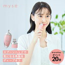 【P20倍★7/15 00:00から7/16 23:59】ピーリング 超音波 美顔器 【ヤーマン公式】《ミーゼ ディープスキンクリア MS43P》ピンク｜フェイスケア スキンケア ウォーターピーリング イオン導出 イオン導入 防水 コードレス お風呂 毛穴 角質 角栓 小鼻 プレゼント ギフト 女性