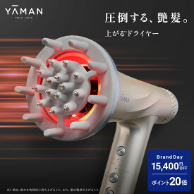 【15,400円オフ&P20倍★1/18 0:00から1/19 23:59まで】ドライヤー ヘアドライヤー 頭皮 美顔器 【ヤーマン公式】《リフトドライヤー HC20》ゴールド ホワイト グレー｜ヘアケア 大風量 軽量 軽い コンパクト 速乾 振動 遠赤外線 低温 静電気 冷風 プレゼント ギフト 女性