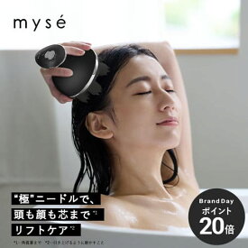 【P20倍★7/15 00:00から7/16 23:59】ヘッドスパ 電動頭皮ブラシ 【ヤーマン公式】《ミーゼ ニードルヘッドスパリフト アクティブ MS32G》ブラック｜頭皮 洗浄 頭皮ブラシ リフトケア 皮脂 男女兼用 防水 お風呂 自宅 シャンプー 首 肩 デコルテ エステ プレゼント ギフト