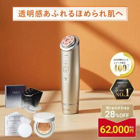 【28%オフ★1/18 0:00から1/19 23:59まで】美顔器 多機能 オールインワン 【ヤーマン公式】《フォトプラス シャイニーネオ スペシャルセット》シルバー｜EMS ラジオ波 RF イオン導入 イオン導出 リフトケア 保湿 毛穴 目元 冷却 フォト LED クレンジング アイケア