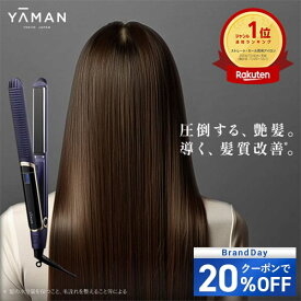 【クーポンで20%オフ★4/19 0:00から4/20 23:59まで】ヘアアイロン ストレート アイロン 2way 【ヤーマン公式】《スムースアイロンフォトイオン YJHB0》ゴールド ネイビー｜ヘアケア 保水ヘアアイロン 低温 キープ ダメージ ヘアアレンジ ワンカール カラー退色抑制