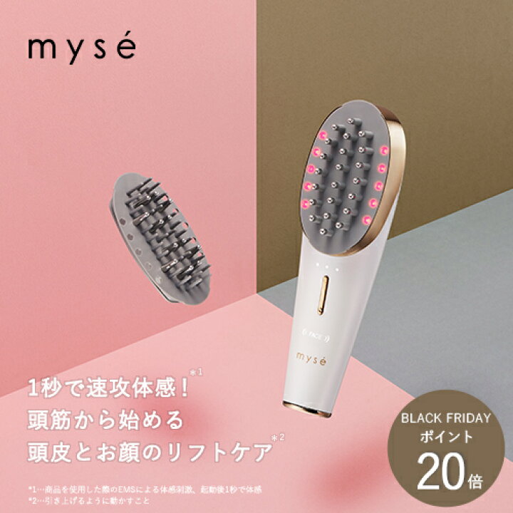楽天市場】【P20倍☆11/21 20:00から11/27 1:59】美顔器 ブラシ 頭皮 