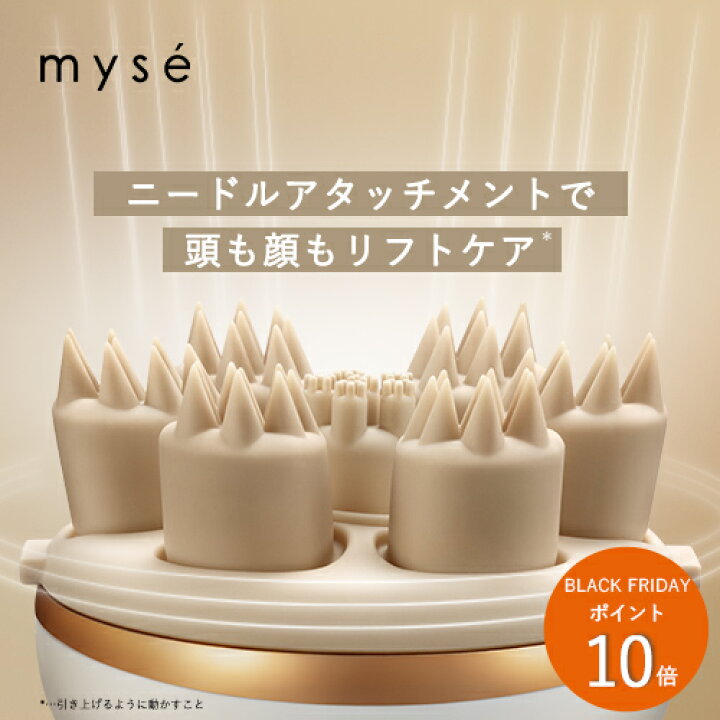 楽天市場】【P10倍☆11/21 20:00から11/27 1:59】ヘッドスパ 電動頭皮 