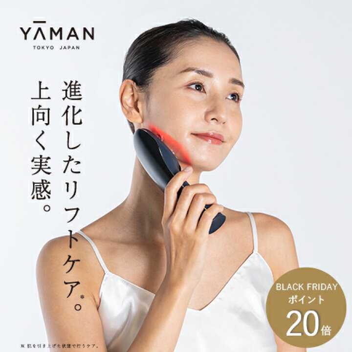 楽天市場】【P20倍☆11/21 20:00から11/27 1:59】ブラシ 美顔器 