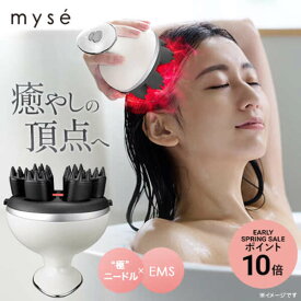【P10倍★2/14 10:00から2/16 23:59】ヘッドスパ 電動頭皮ブラシ 【ヤーマン公式】《ミーゼ ニードルヘッドスパ EMS MS33W》｜頭皮 洗浄 頭皮ブラシ リフトケア ヘッド 皮脂 男女兼用 防水 お風呂 シャンプー 首 肩 デコルテ エステ プレゼント ギフト 女性 男性