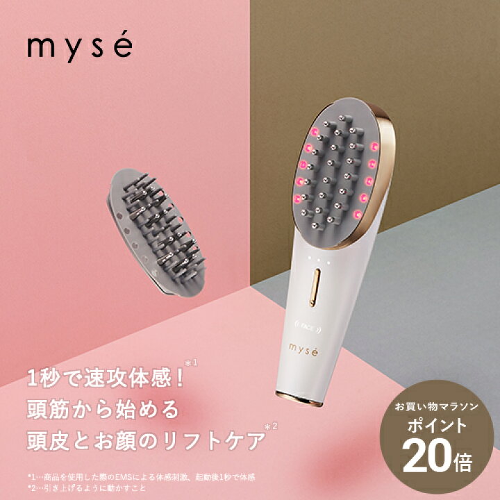 楽天市場】【P20倍☆11/4 20:00から11/11 1:59】美顔器 ブラシ 頭皮  