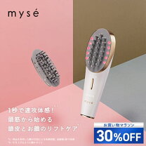 楽天市場】ヤーマン ms 82g 2022の通販