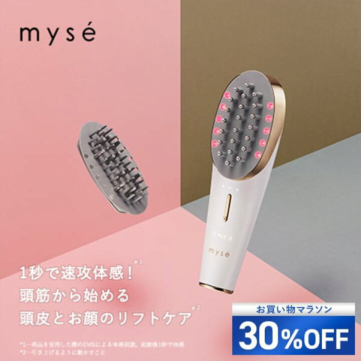 楽天市場】美顔器 ブラシ 頭皮 【ヤーマン公式】《ミーゼ スカルプ 