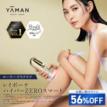 楽天市場】ヤーマン 光美容器 レイボーテヴィーナス YJEA3Nの通販