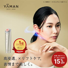 【クーポンで15%オフ★8/4 20:00から8/11 1:59】美顔器 多機能 オールインワン 【ヤーマン公式】《フォトプラス シャイニー ネオ YJFM18N》ゴールド｜EMS ラジオ波 RF イオン導入 イオン導出 DYHP リフトケア 保湿 毛穴 目元 冷却 フォト LED クレンジング アイケア
