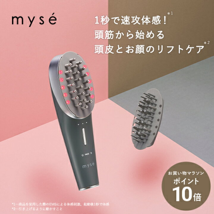 楽天市場】【P10倍☆11/4 20:00から11/11 1:59】美顔器 ブラシ 頭皮  