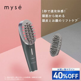 販売終了】Lekarka レカルカ AZATMASK アザトマスク | 美顔器 マスク 