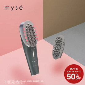 【50%オフ★11/4 20:00から11/11 1:59まで】美顔器 ブラシ 頭皮 【ヤーマン公式】《ミーゼ スカルプリフト アクティブ プラス MS82G 箱潰れ品》リフトケア スカルプ 頭筋 表情筋 EMS マイクロカレント 振動 LED フェイス 首 デコルテ 防水 お風呂 プレゼント ギフト 女性