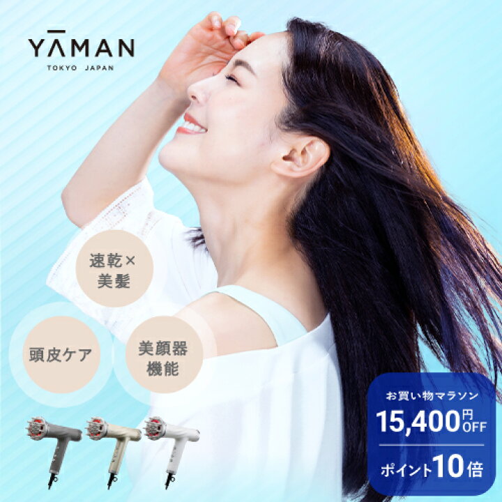 楽天市場】【15,400円オフ＆P10倍☆11/4 20:00から11/11 1:59  