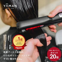 楽天市場】ヤーマン 超音波トリートメント シャインプロの通販 