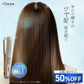 楽天市場】【50％オフ☆2/4 20:00から2/10 01:59】超音波 アイロン 