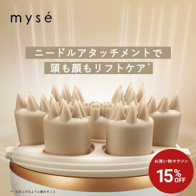 【15%オフ★11/4 20:00から11/11 1:59まで】ヘッドスパ 電動頭皮ブラシ 【ヤーマン公式】《ミーゼ ニードルヘッドスパリフト MS31N》ゴールド｜頭皮 洗浄 頭皮ブラシ リフトケア ヘッド 皮脂 男女兼用 防水 お風呂 シャンプー 首 肩 デコルテ エステ プレゼント ギフト 女性