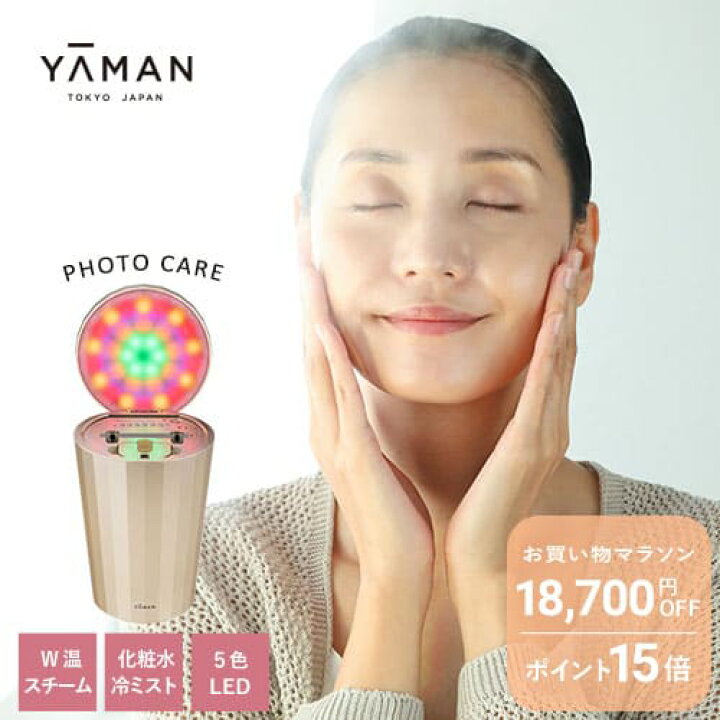 楽天市場】【18,700円オフ＆P15倍☆3/21 20:00から3/27 1:59 