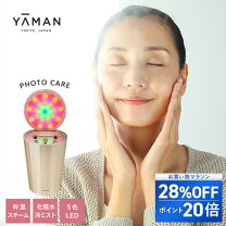 楽天市場】ヤーマン yjsb0nの通販