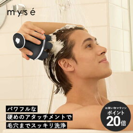 【P20倍★1/24 20:00から1/29 1:59まで】ヘッドスパ 電動頭皮ブラシ 【ヤーマン公式】《ミーゼ ニードルヘッドスパリフト アクティブ MS32G》ブラック｜頭皮 洗浄 頭皮ブラシ リフトケア 皮脂 男女兼用 防水 お風呂 自宅 シャンプー 首 肩 プレゼント ギフト 恋人 パートナー