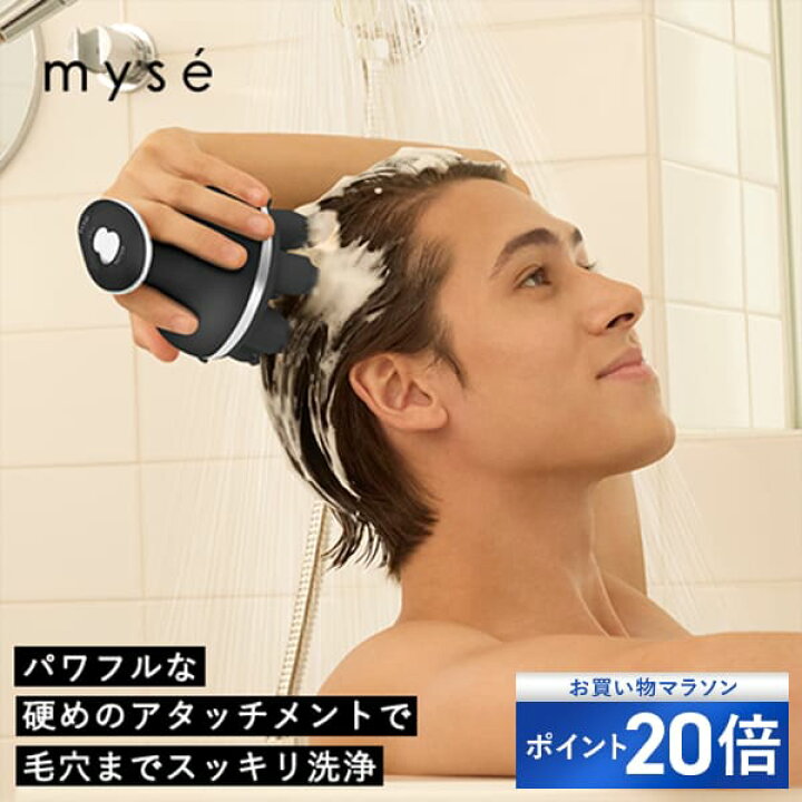 楽天市場】【P20倍☆4/4 20:00から4/10 1:59】ヘッドスパ 電動頭皮 